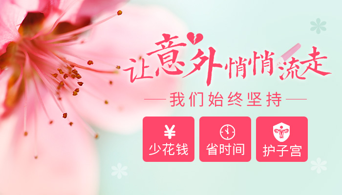 停经多久可以查出怀孕？
